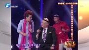 《傻子回门》郭现昌 小香玉  范军梨园春小