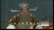 《萧何月下追韩信》侯宝林相声全集高清视频