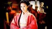 《丑娘娘》郭德纲单口相声（全13回）第八回 高