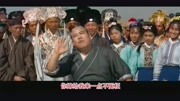 新版 民间小调《刘三姐对山歌》戏曲高清视