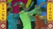 二人转小帽《王二姐思夫》阎淑萍演唱 戏曲高清视频mp4免费下载下载