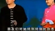 二人转《痛哭南朝北国》关小平 小豆豆演唱 
