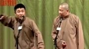 相声《洞房夜话中》很有意思逗乐了观众