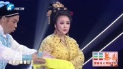 《包公断后》梨园春 凯迪 伟涛二人转戏曲高清视频mp4免费下载下载