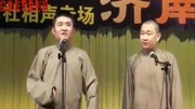 《五味大侠上》苗阜相声专辑免费下载 台下
