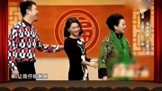 小品《极品亲家》一开场就是笑点真有才