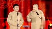 《创业》苗阜 王声相声台词大全免费下载 真