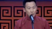 相声《游戏人生》一句一个包袱 连郭德纲都