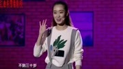 《相亲》张小斐搞笑小品台词大全免费下载 