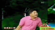 小品《买墓地》观众看得津津有味