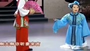 传统二人转《秦香莲之包公怒铡陈世美》戏曲