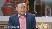 《一天老板》潘长江搞笑小品台词大全免费下载 充满笑点真有才下载