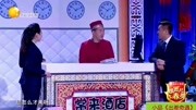 小品《出差奇遇》笑点太多笑得我肚皮疼