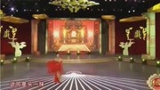 二人转小帽《红月娥做梦》高清mp4视频免费