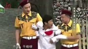 《讨债》宋小宝小品不愧是搞笑大王 我一分