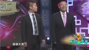 《跟风》刘金霏 陈曦相声大全高清视频免费