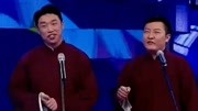 《趣解中秋》烧饼 曹鹤阳相声专辑免费下载 