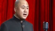《小方相亲记》方清平单口相声专辑免费下载 好听又爆笑下载