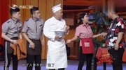 小品《有话不直说》套路与反套路太逗了