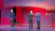 《姜昆举报了谁》大兵讽刺相声台词搞笑大全