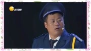 《办公室风波》宋晓峰最新小品完整版 看一