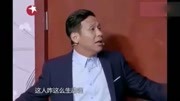 《女婿上门》宋小宝搞笑小品台词大全免费下