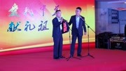 相声《日出东方》搞笑连连 观众很喜欢