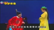 《瘸知县上北楼》韩子平 董伟演唱 东北传统二人转 戏曲mp3免费下载