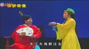 《瘸知县上北楼》韩子平 董伟演唱东北传统
