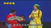 《瘸知县上北楼》韩子平 董伟演唱东北传统