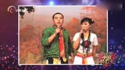 二人转《双回门》田娃演唱 风趣幽默 百看不