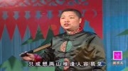 《六月雪》赵晓军 董明珠演唱东北传统二人转 窦娥向父输冤情 戏曲mp3免费下载下载