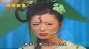 《六月雪》赵晓军 董明珠演唱东北传统二人转  父女相认诉冤情下载