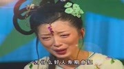 东北传统二人转《六月雪》大结局  赵晓军 董明珠演唱戏曲mp3免费下载下载