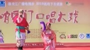 绿色二人转《包公铡侄》表演 七岁红 兜兜 