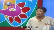 《二本蓝桥》关小平 李晓雨演唱东北传统二