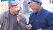 民间小调 《瞎子算卦》戏曲大全下载