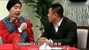 《相亲》宋晓峰小品视频下载 每句都是包袱下载