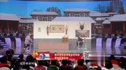 《咱村有网红》赵四 刘小光  赵本山徒弟小