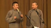 《七言绝句》苗阜 王声相声台词大全下载 台