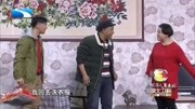 《借嫂子》杨树林 赵四 刘小光 赵本山徒弟