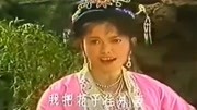 传统二人转《回杯记》一mp4视频下载