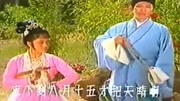 传统二人转《回杯记》二mp4视频下载