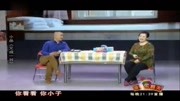 最新小品《又成一对》看完笑的半天都缓不过