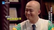 《心灵鸡汤》张小斐 包贝儿 郭京飞小品台词