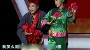 经典二人转《马前泼水》选段 杨光  王重石
