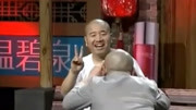 《椅子上的一块钱》王小利 赵朝远最新小品