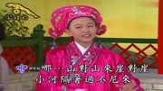 民间小调《弥渡山歌上山岗》卓依婷翻唱 mp4