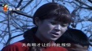 民间小调《芳草泪》孙桂华演唱 身背着小外甥急忙往前行下载