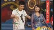 东北二人转小帽《猪八戒拱地》表演 小沈阳 